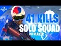 2回目の40キル越え!!41KILL SOLO SQUAD【Japan Record】【PC】【Fortnite Battle Royale】