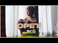 TANJA SAVIC - OPET (OFFICIAL VIDEO)