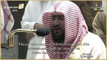 تلاوة عطرة لسورة المجادلة   فضيلة الشيخ بندر بليلة