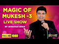 Magic of Mukesh 3 | Mukhtar Shah Live | Kosha | Jyoti | Mukhtar Shah Songs, Mukhtar Shah Live Show