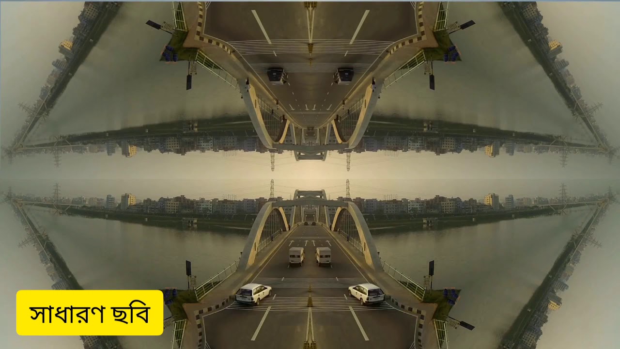 Motion Magic
