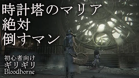 時計塔のマリア Mp3
