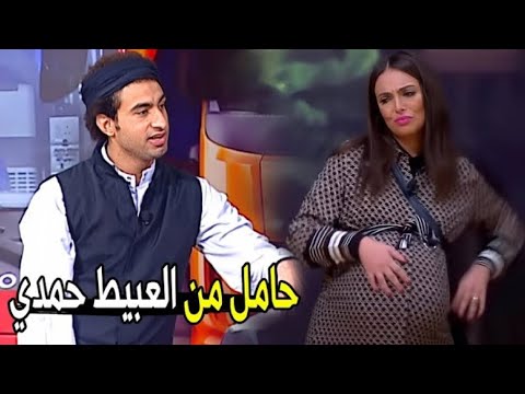 انتي مش متجوزه من اسبوعين لحقتي بقيت حامل مش هتبطل ضحك من علي ربيع و اسراء