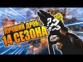 🔥ВЫБИРАЙ ДРОБОВИК ПРАВИЛЬНО! Лучший дробаш 14 сезона Апекс Легендс