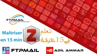 Maitriser Zotero en 15 min -  في 15 دقيقة Zotero تعلم