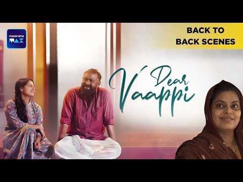 Dear vaappi | Back To Back Scenes | Lal | Maniyan pilla Raju | Malayalam Movie | manoramaMAX
