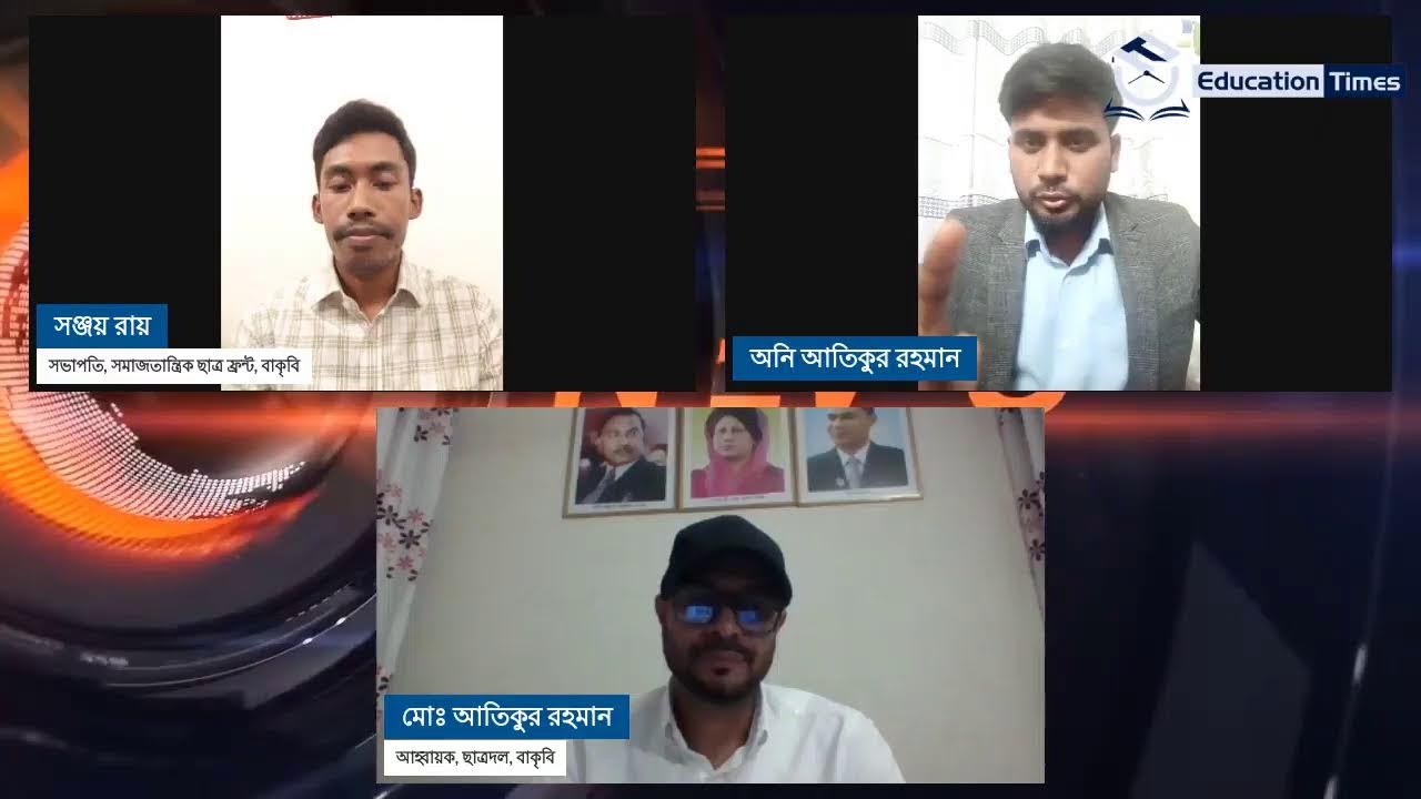 নির্বাচন পরবর্তী ছাত্র রাজনীতি