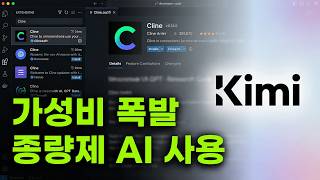 AI 시대에 지갑 지키며 공부하는 법 - 가성비 종량제 API 활용 팁