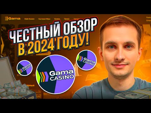 Играйте в лучшие онлайн казино Казахстана прямо сейчас!