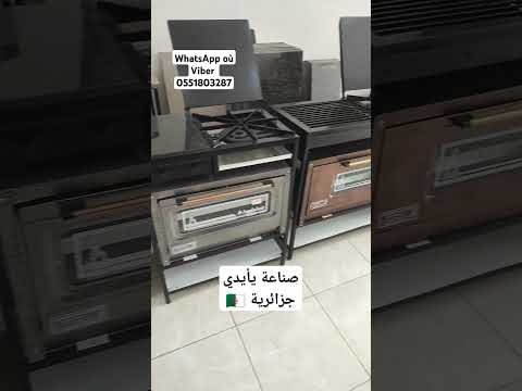 مجموعة من أنواع الطابونة متكاملة 6في1 و 5في1 مع الفور السعادة الآصلي فور النونة تلمسان فور السبع