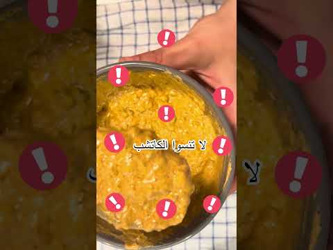     اطيب صوصات لل تشيكن برجر