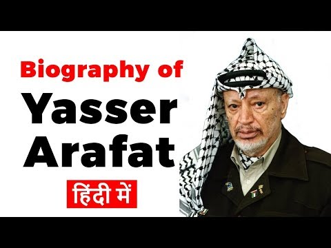Biography of Yasser Arafat, Palestinian political leader and former Chairman of PLO