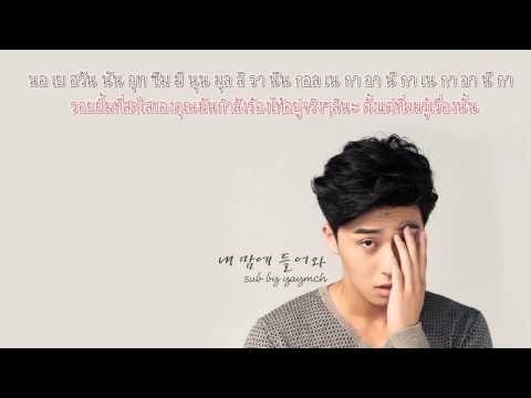 Park Seo Joon (박서준) (+) 내 맘에 들어와 (Come Into My Heart) [Witchs