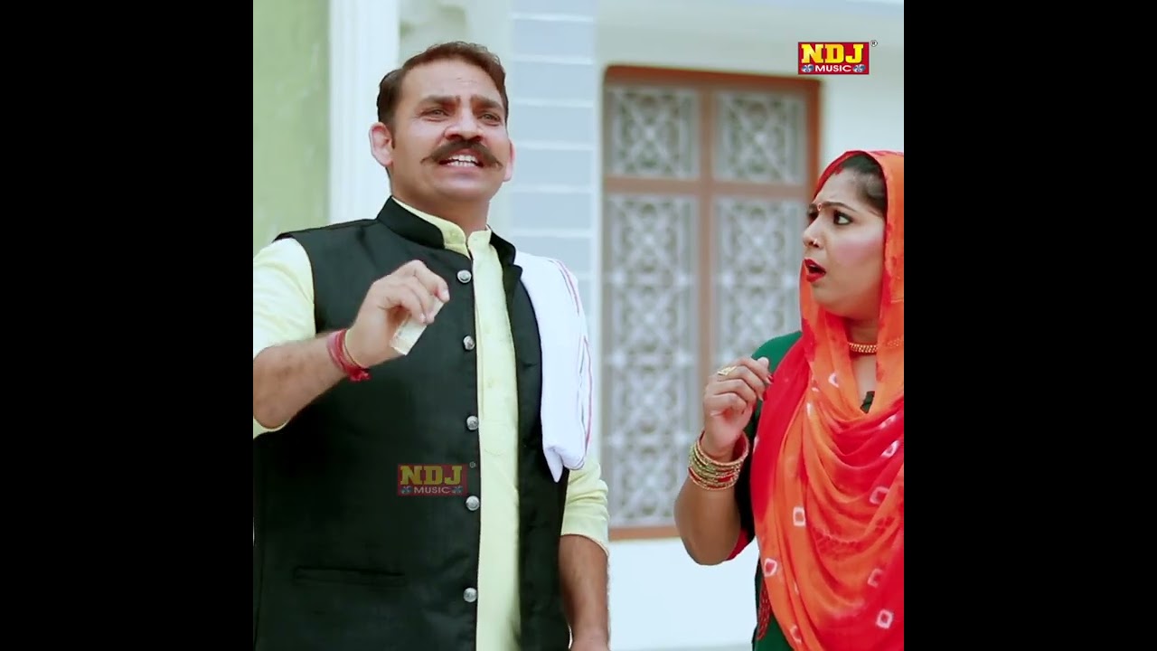 बिरजू और सरपंच जी के बीच जबरदस्त कॉमेडी -मलिक फिल्म कॉमेडी - कॉमेडी से भरपूर