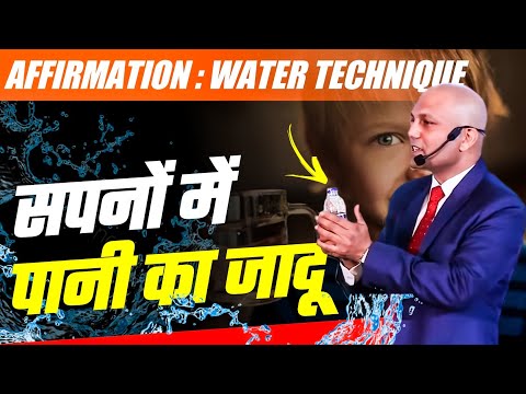 वीडियो: अपने हाथों से पानी की छपाई: तकनीकी विशेषताएं