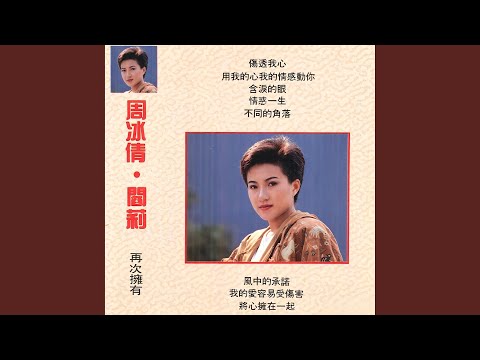 再次拥有