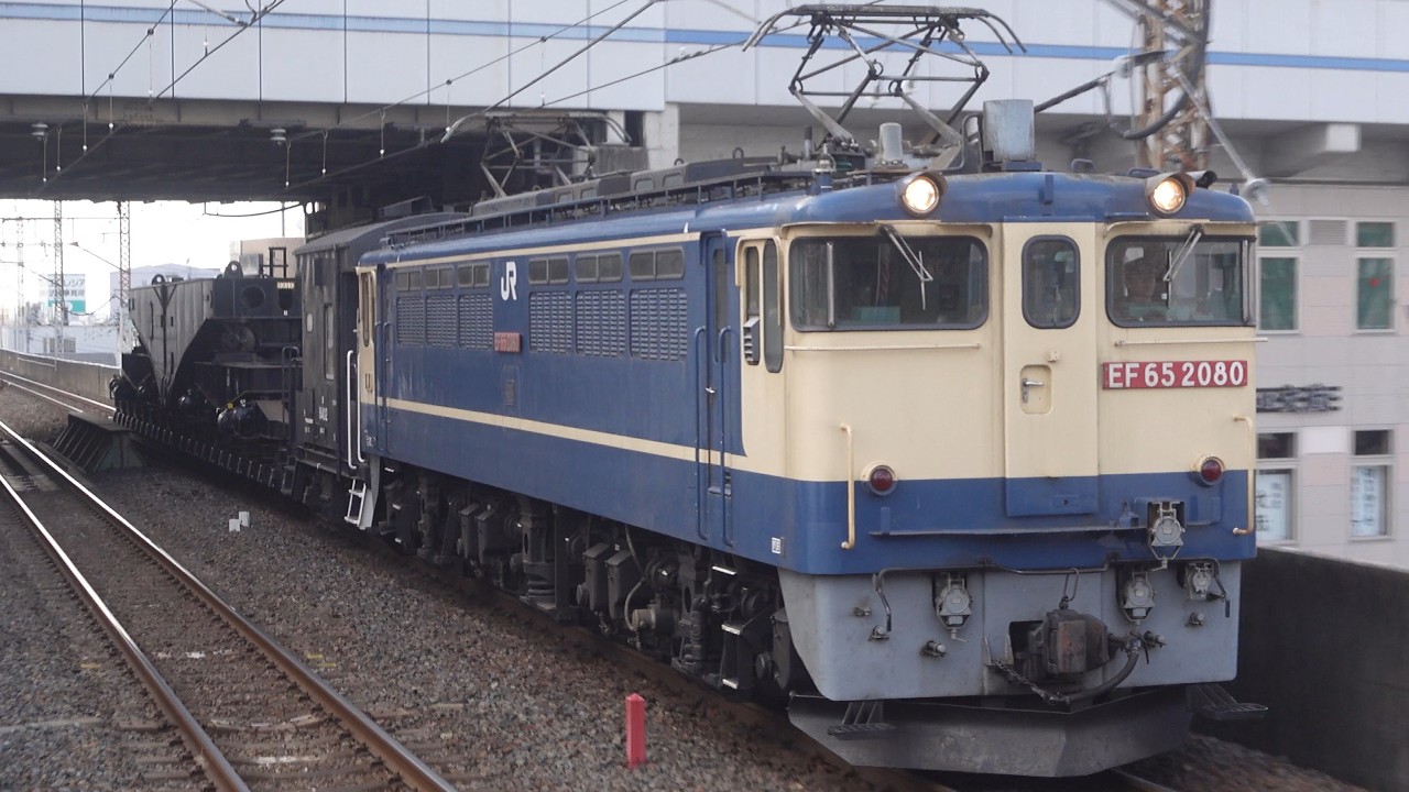 EF65-2080+ヨ8402+シキ611 交検回送 南越谷駅通過