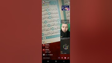 تجويد عند ابو انس