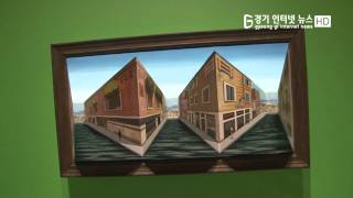 포천반월아트홀 전시장 영상