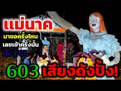 ผลสลากกินแบ่งรัฐบาล วันที่ 1 พย. 2567 ผลสลากกินแบ่งรัฐบาล วันที่ 1 พย. 2567