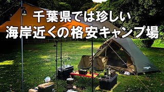 千葉県にしては珍しい海岸近くの格安キャンプ場 [大房岬自然公園・大房岬キャンプ場①]