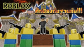 Roblox Destruction Simulator ระเบ ดเม องส ดสน น Youtube - roblox destruction simulator จำลองการระเบ ดบ าน แบบเทพทร nhạc