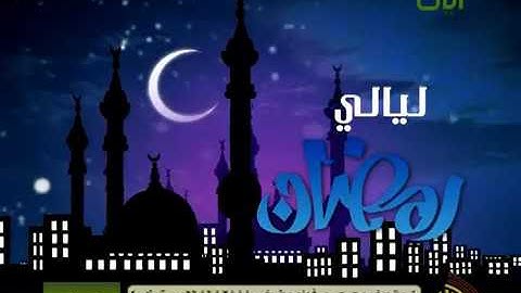سوره الدخان الشيخ ناصر القطامي من رمضان 1432ه‍
