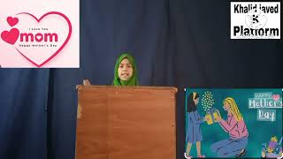 Mothers day urdu speech || speech competition 2023 || Khalid Javed s platform || Khalid Javed