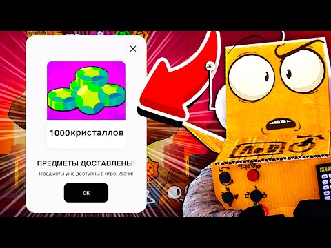 Бесплатные Гемы ВсемBrawl Stars