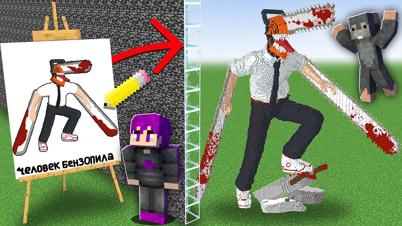 ماين كرافت : تحدي افضل رسمة ضد اصدقائي ولكن اي شي ارسمة يتحول الي حقيقى...!😱🔥