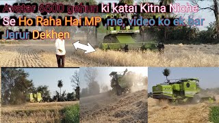 AVTAR 6500 HARVESTER COMPANY#VIRAL#VIDEO KO PURA DEKHEIN