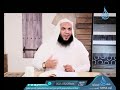 الإمام الأعظم أبو حنيفة النعمان المحنة ح 9 الشيخ أحمد سمير