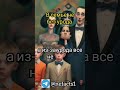 Знаете ли вы продолжение известных пословиц?