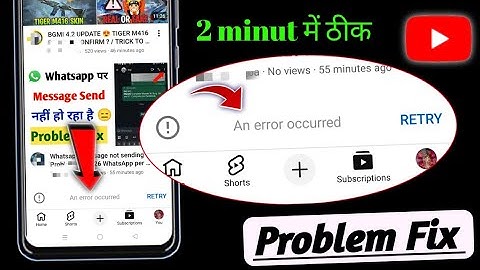 An error occurred YouTube problem! How to fix YouTube an error occurred problem! YouTube network