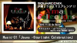 01：Jeuno --Starlight Celebration