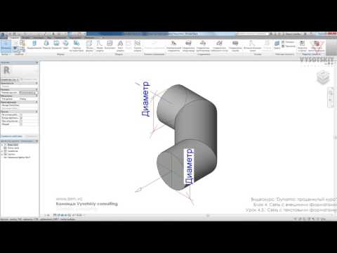 VC: Dynamo: продвинутый курс: 4.3. Связь с текстовыми форматами