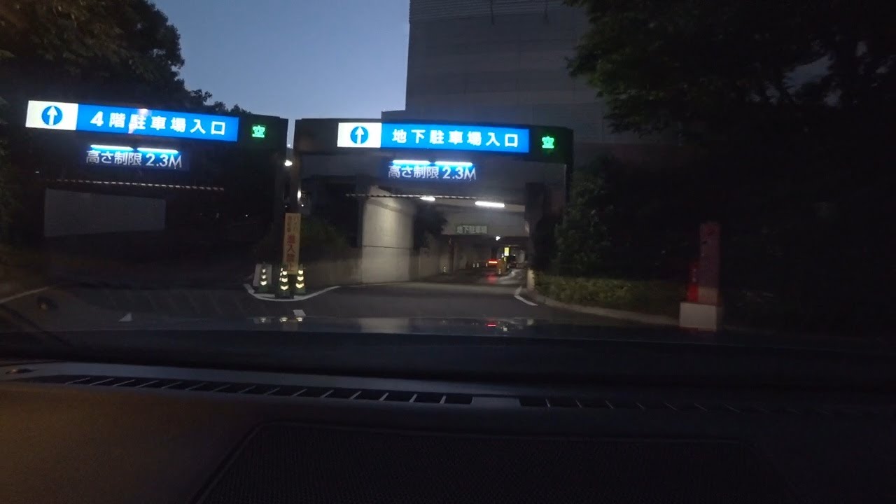 アオネコのイオンモール津田沼の地下駐車場へ行くドライブ
