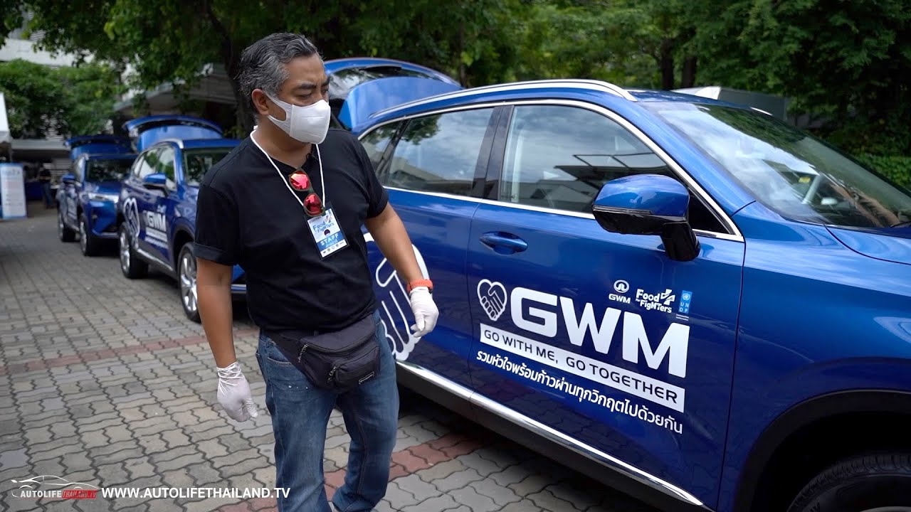 ขับ Haval H6 แจกข้าวในชุมชนที่ติด C0VID-19 กับ Food For Fighters-GWM Thailand เรื่องดีๆ ที่ช่วยกัน