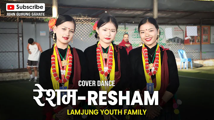 Resham Cover Dance By Kritika, Yasodha, Pooja || Lamjung Youth Family thumbnail