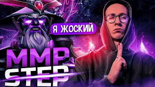 СТРАЖ ВЕРНУЛСЯ НА 5к MMR, ЧТОБЫ ДОКАЗАТЬ СВОЙ СКИЛЛ | MMR НЕ ПОКАЗАТЕЛЬ #26