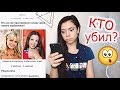 СЛОЖНЫЙ ТЕСТ НА ИНТУИЦИЮ,Который под Силу Пройти Лишь 12%