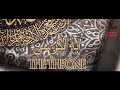 Ayatul Kursi - The Verse Of The Throne