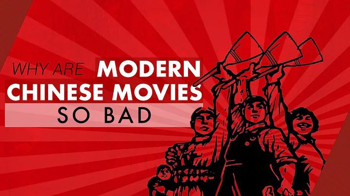 Why are Modern Chinese Movies so Bad | Video Essay - DayDayNews