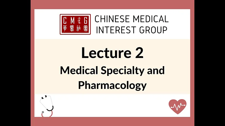 Lecture 2 Medical Specialty and Pharmacology - DayDayNews