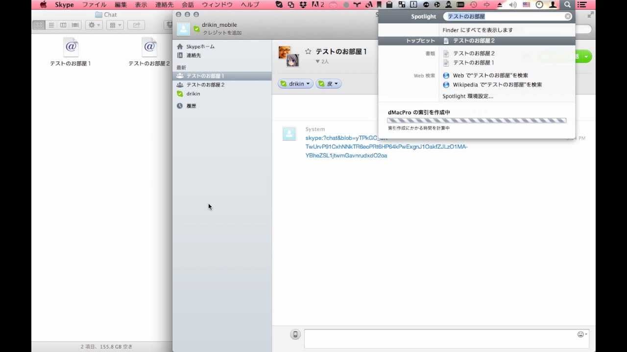 How To Switch Skype Chat Rooms Using Spotlight Youtube How To Switch Skype Chat Rooms Using Spotlight Youtube