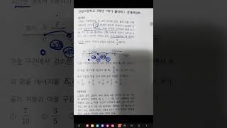 물리1 알짜힘 운동에너지 역학적에너지 질문