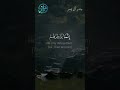 الذكر الحكيم ولاتحسبن الله غافلا عما يعمل الظالمون بندر آل يسر L حالتي الدعوية الذكر الحكيم ولاتحسبن الله غافلا عما يعمل الظالمون بندر آل يسر L حالتي الدعوية