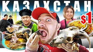 Казахстан - УЛИЧНАЯ ЕДА | Что Едят Казахи - АЛМАТЫ 🇰🇿 Street Food Kazakhstan