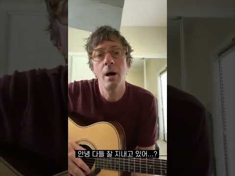 Graham Coxon The