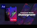 Анимация Сторис для Instagram в After Effects